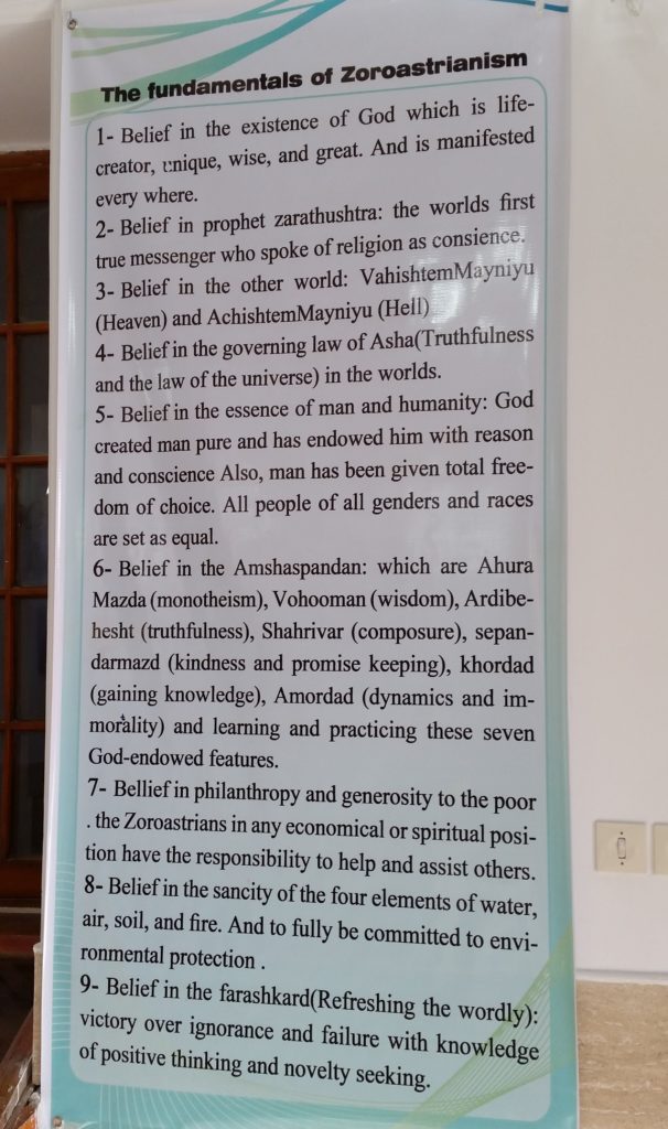 Zoroastrian beliefs